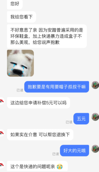 太会整活了