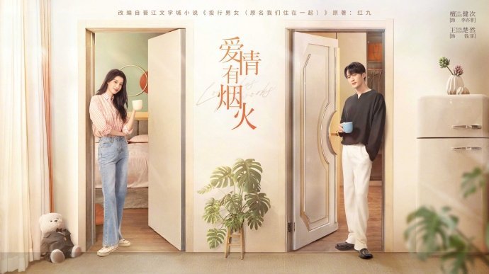 这个6月我的追剧表已经被爱奇艺塞满了，周三五哈周六种地，每天都有新剧上线，看完你