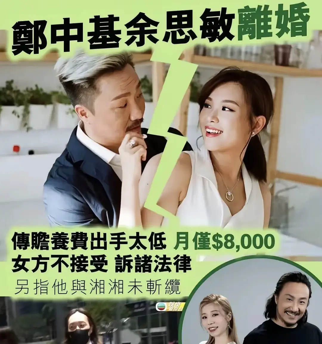 没有家境兜底的女人，离开了所谓的富二代，其实也是不开心的。