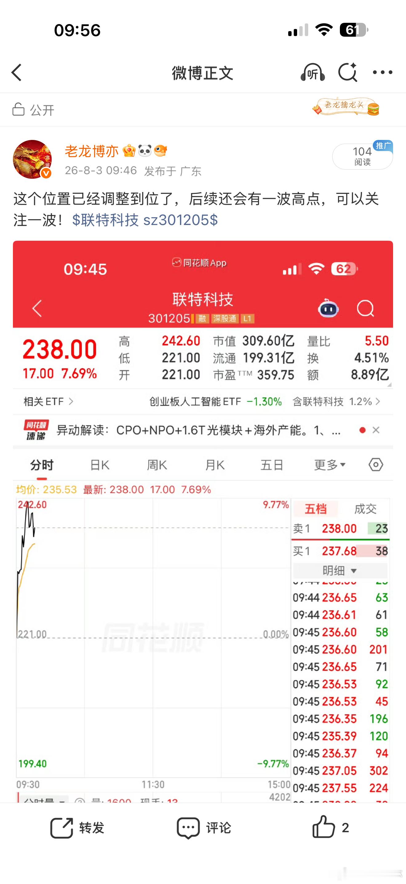 直接就起飞了，废话不多说，有图有真相！