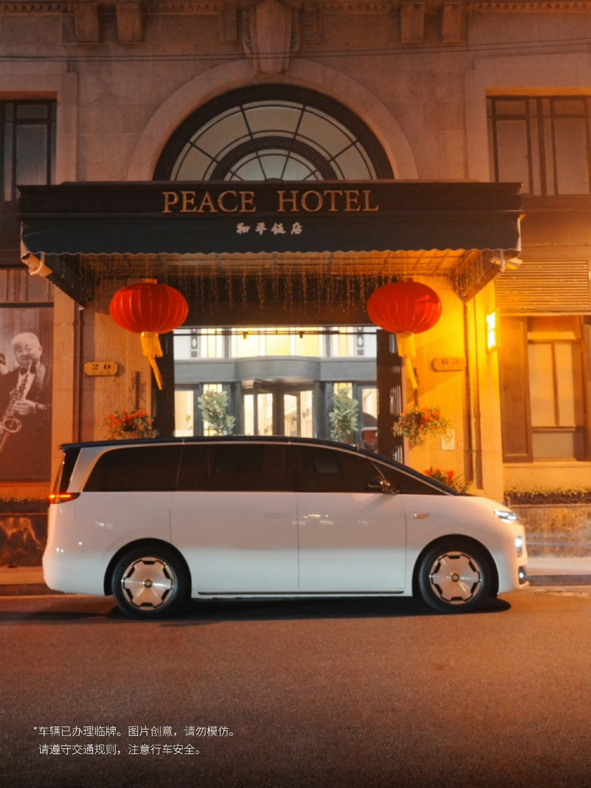 聊到MPV，很多人脑子里第一反应就是天圆地方、端正稳重。这其实不奇怪，它符合大