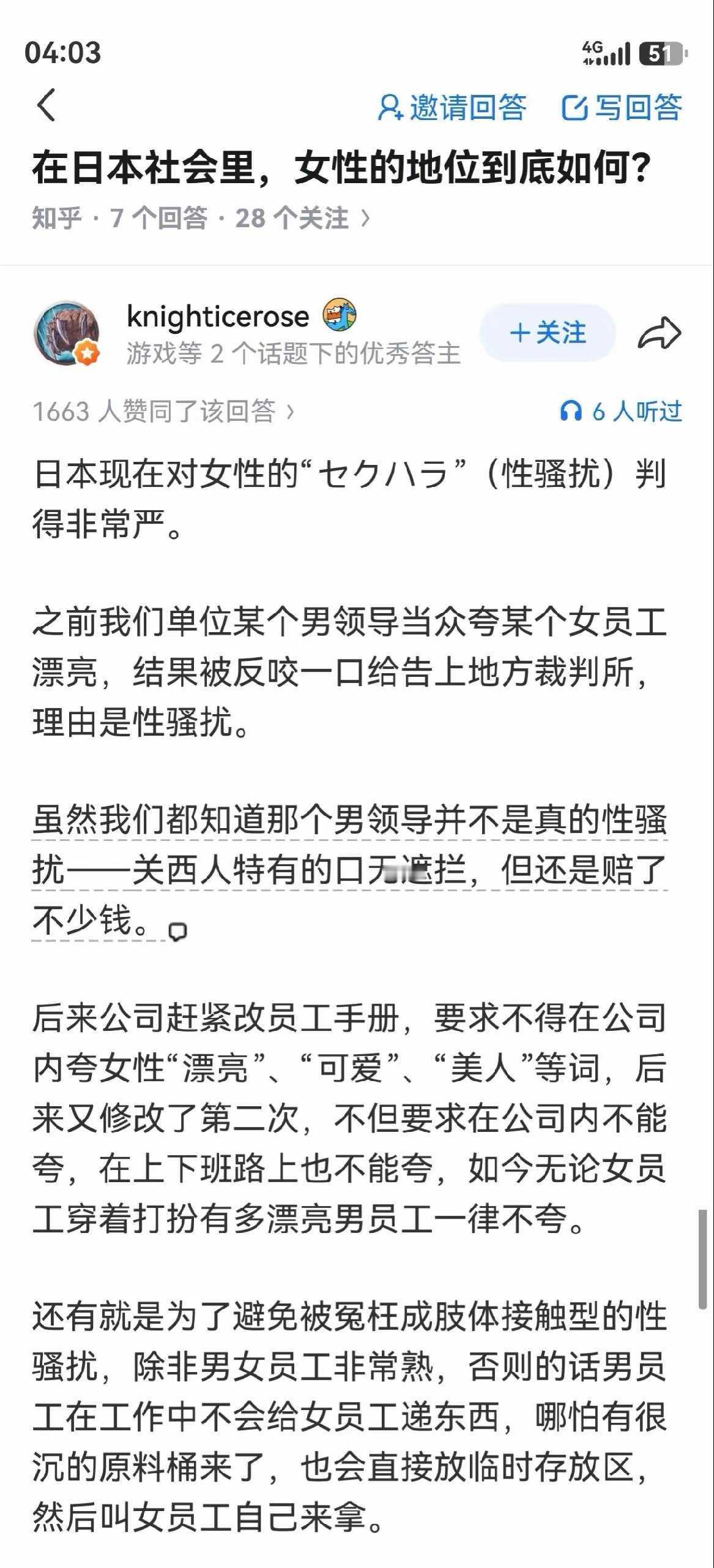 魔怔了已经，我们绝对不能发展成这样。