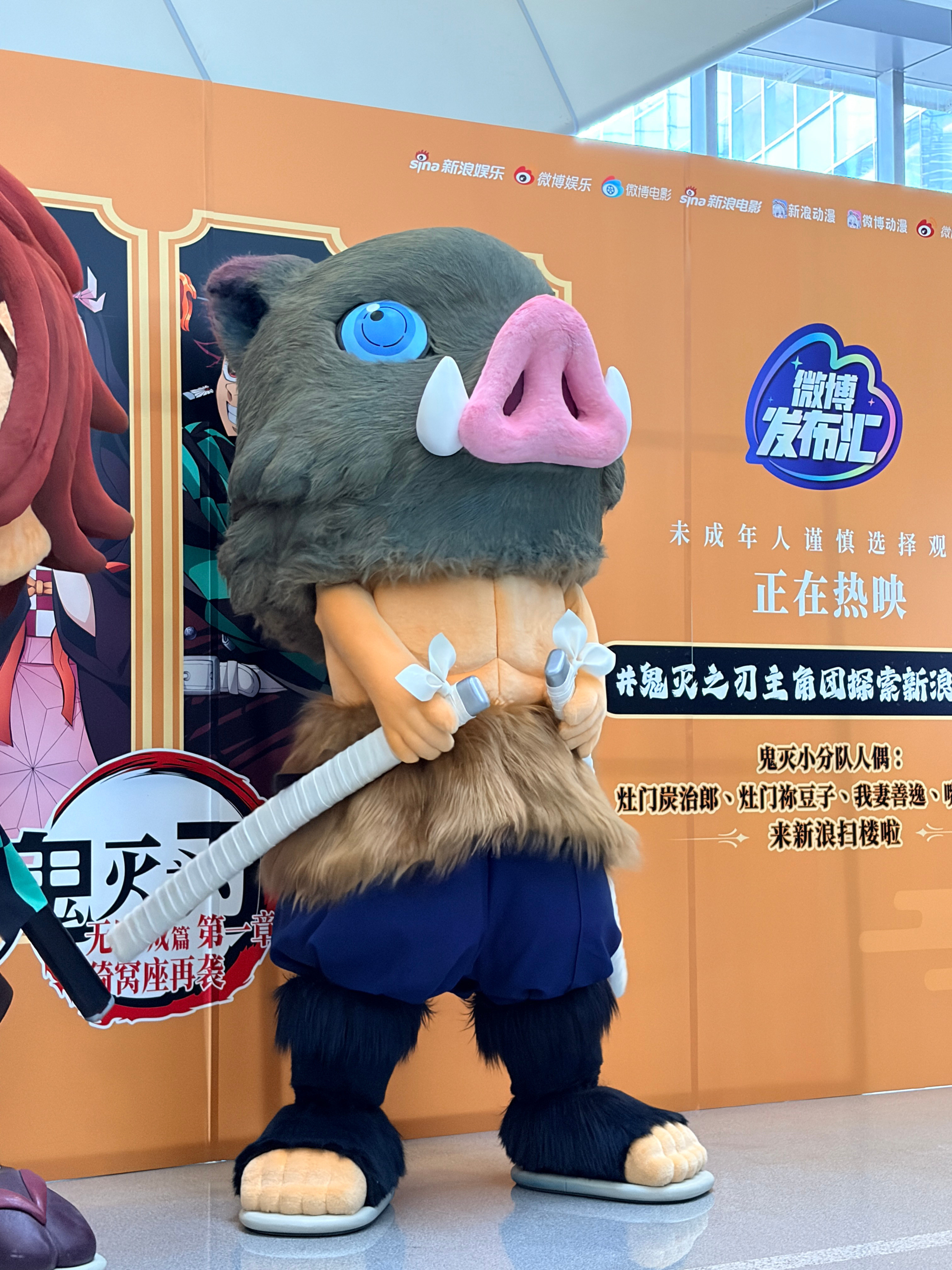 《鬼灭之刃》扫楼，这个猪猪实在太萌辣！！！！