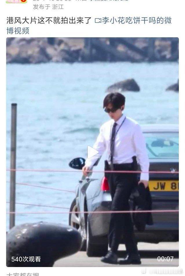 啥港风？这是海风都吹不乱头发的沙堆村风格​​​