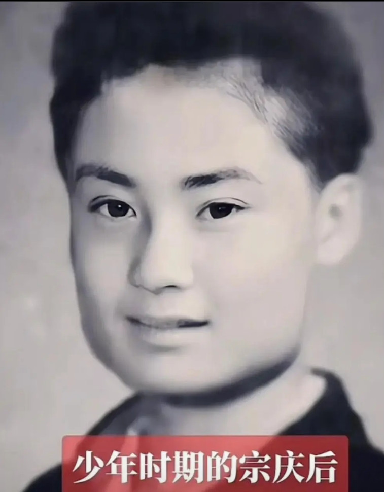 宗庆后是个苦命人！从小缺乏被人疼爱，103岁的亲妈也好，后妈也好，精神头比儿子