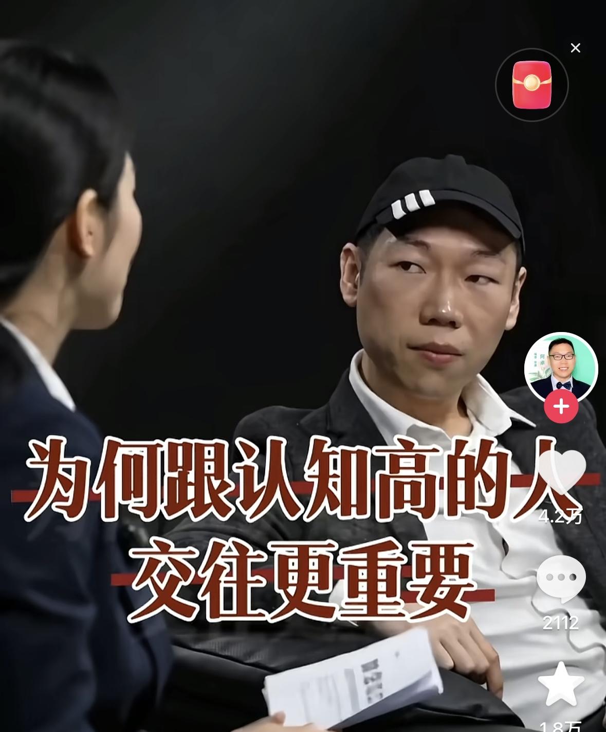 有道理，但是，做不到！认知不同的人，没法在一起，认知越低的人，越是牛X！