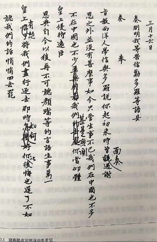 有人说康熙的硬笔书法写的一般，其实仔细观察越看越有味道。
