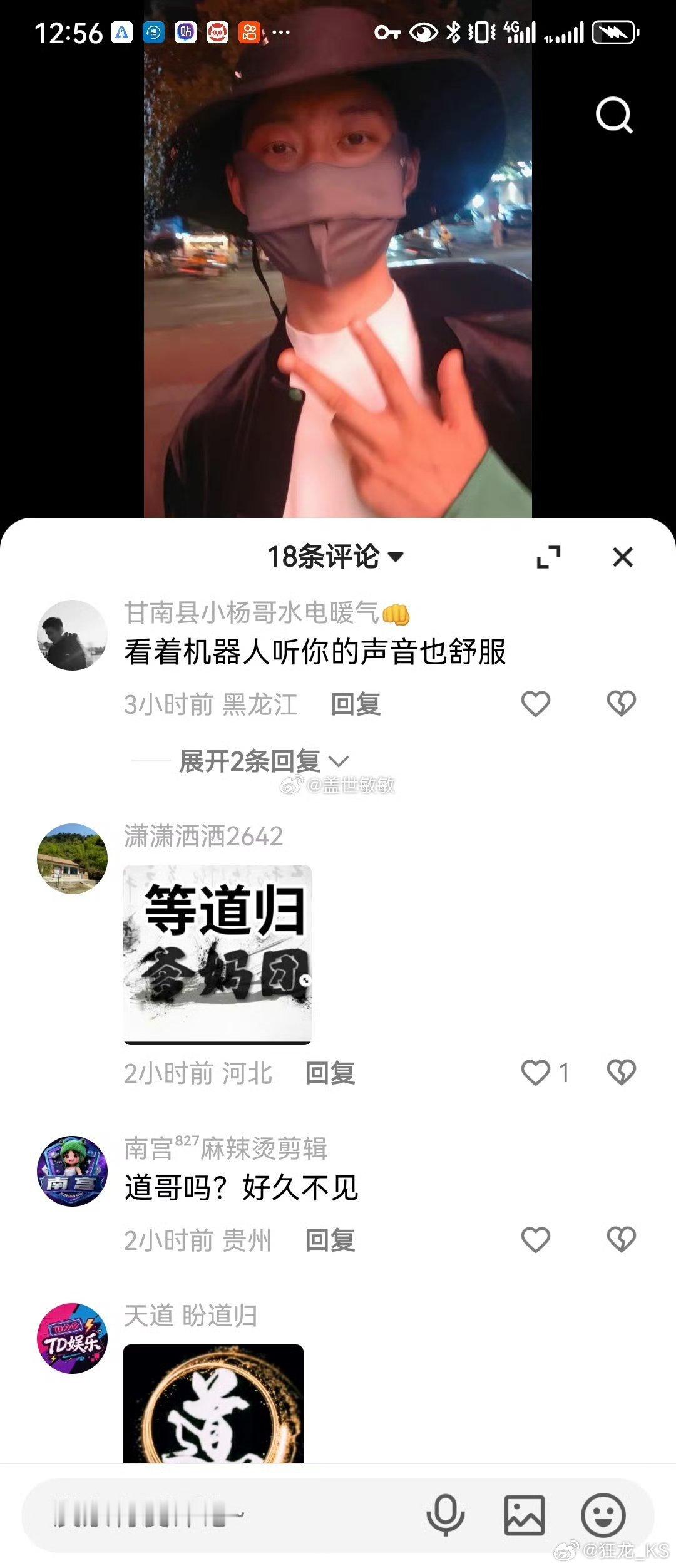 封禁网红“祁天道”露脸了，装都不装了，操控机器人变相复出肯定播不久！​​​