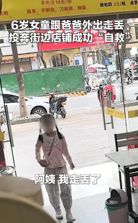 上央视新闻了！她只用了“现在、立刻、马上、回去”四个词，就让全国人都感受到了事态