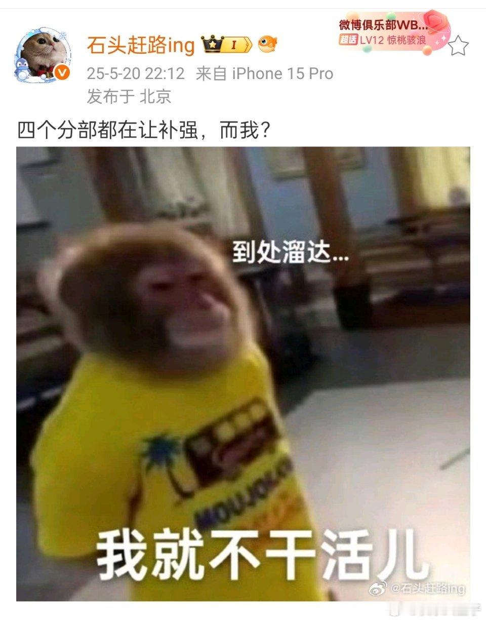 石头赶路老哥又出来吸引火力了[捂脸哭]最近第五人格、和平精英、王者荣耀三个分部都进