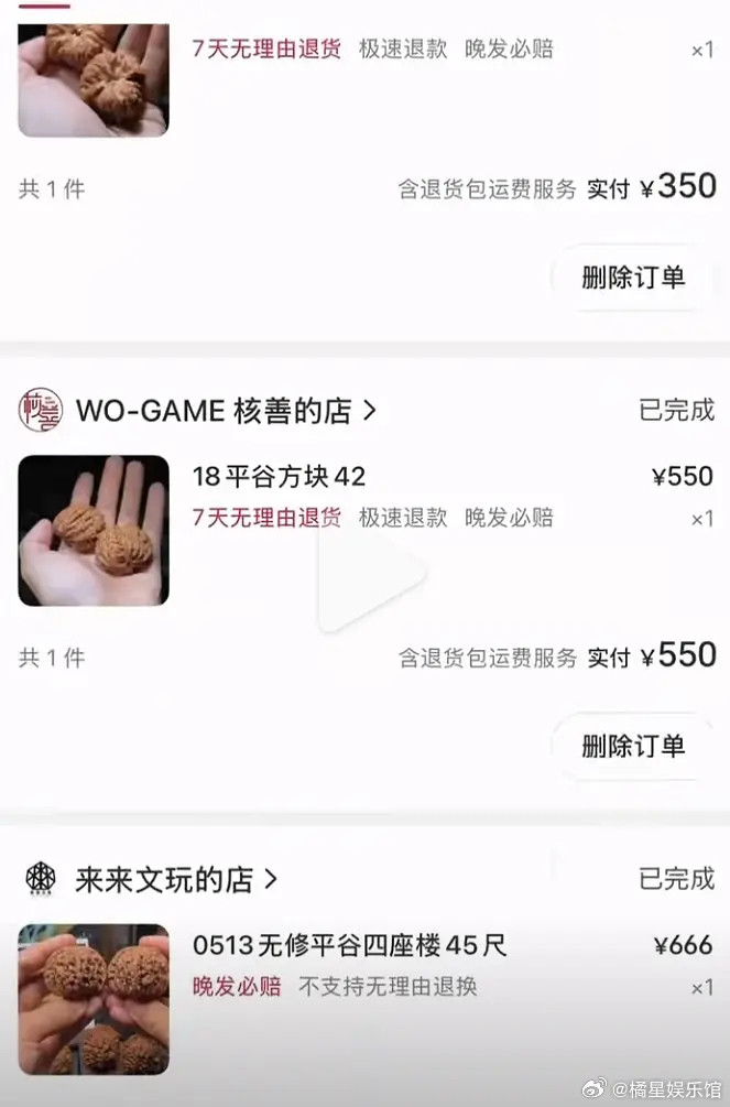 王一博这🍉衣服鞋码盘核桃都对上了