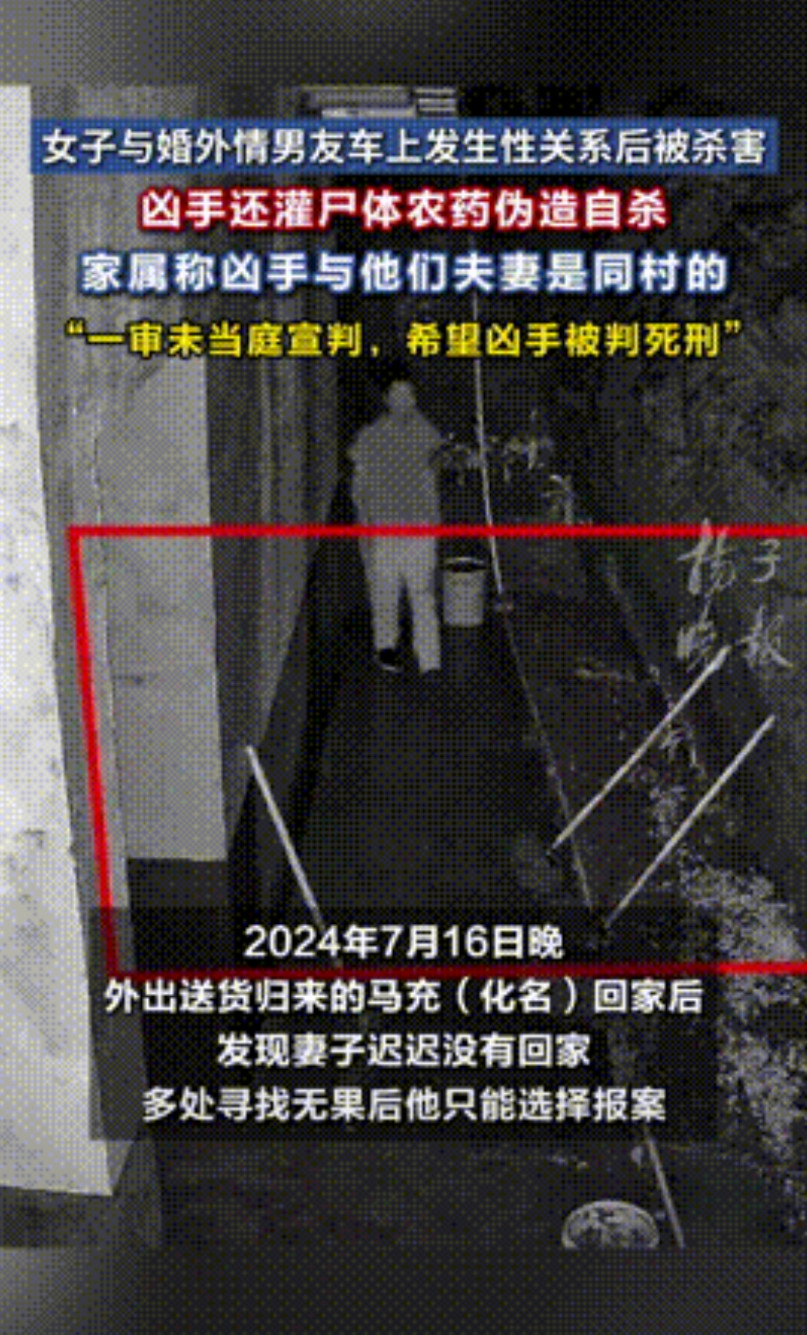 “其中还有内幕？”湖南浏阳，女子与同村情人驾车外出约会，期间二人因矛盾爆发口角冲