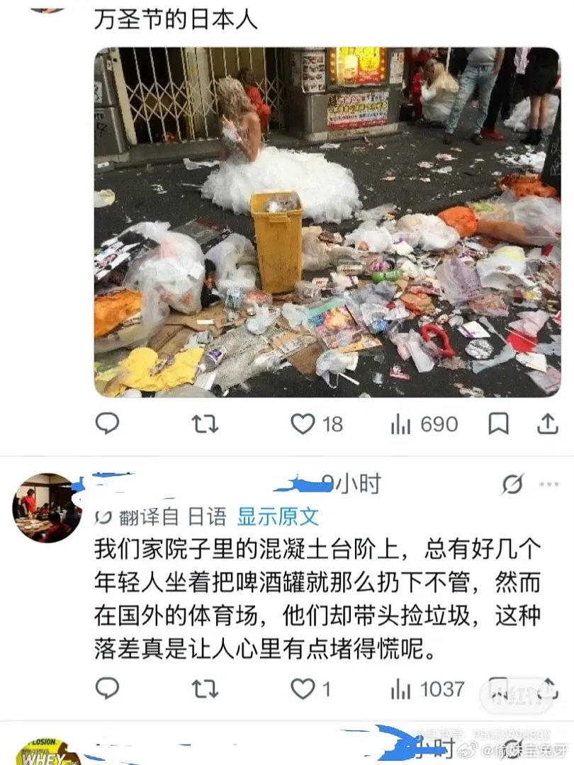 我以前真的被意林骗过