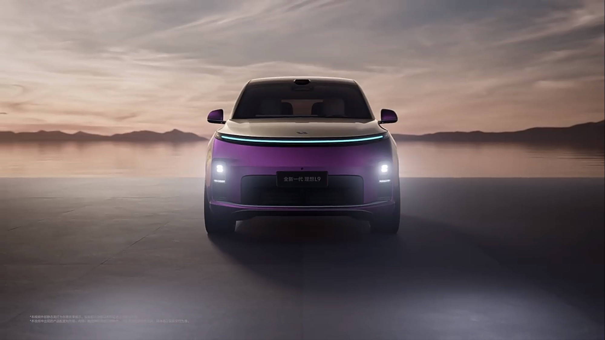 全新一代理想L9定价是一定会往上走的。可以参考极氪9X，Hyper版3电机