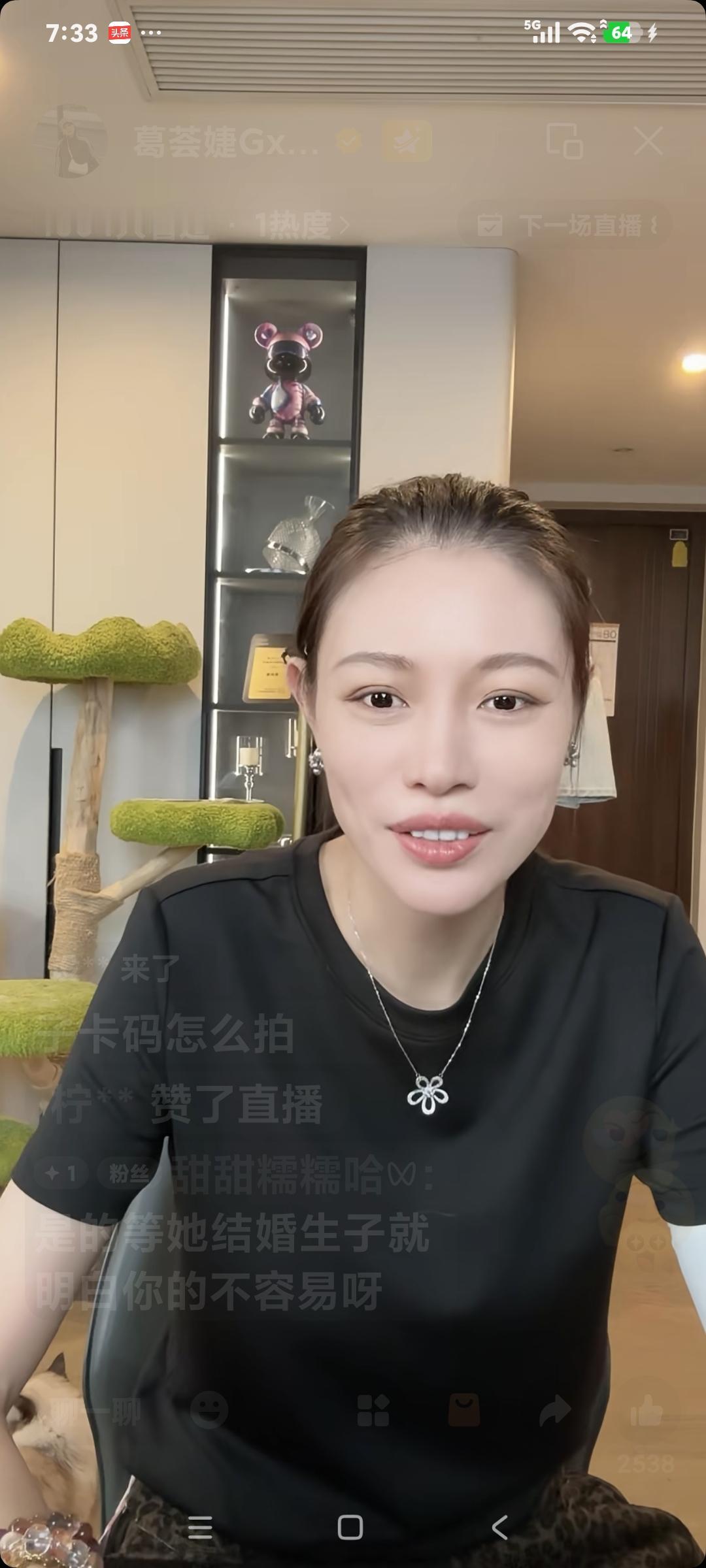 葛荟婕聊天，粉丝说:″小苹果好漂亮随妈妈″葛荟婕幸福的笑容说:″你们都冲小苹果来