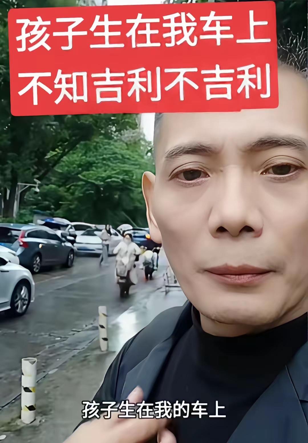 男子开车出差途中，看到路边一孕妇非常痛苦。一问才知道，孕妇快生了。男子赶紧让孕妇