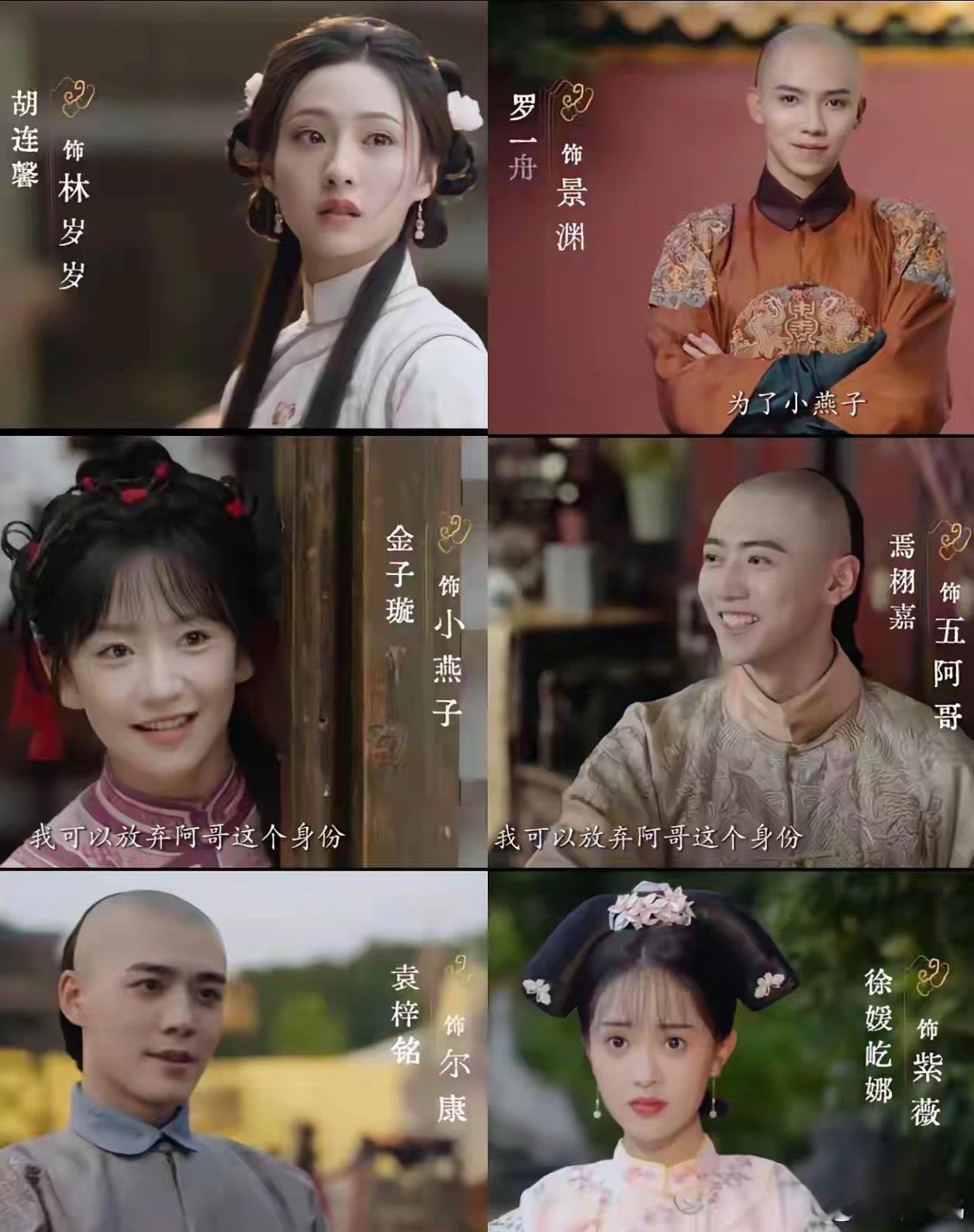 琼瑶要是还活着，估计都得被气到，她怎么也没想到，自己的《还珠格格》居然被爆改成这