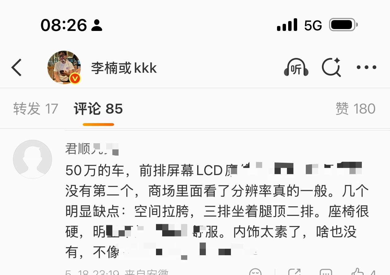 刷到互关博主评论区一条评论，再打开主页发现早已被拉黑，你就知道他是什么品牌的粉丝
