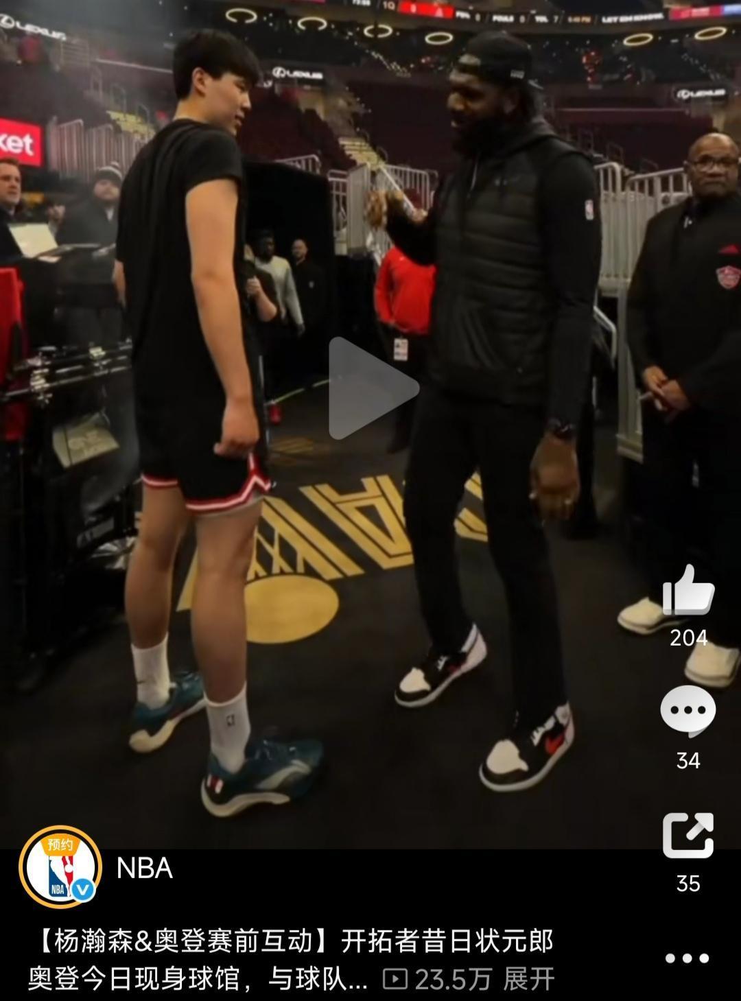 杨瀚森和奥登互动，这两人身高真差不多。怪不得开拓者非要选杨瀚森，还是希望有个