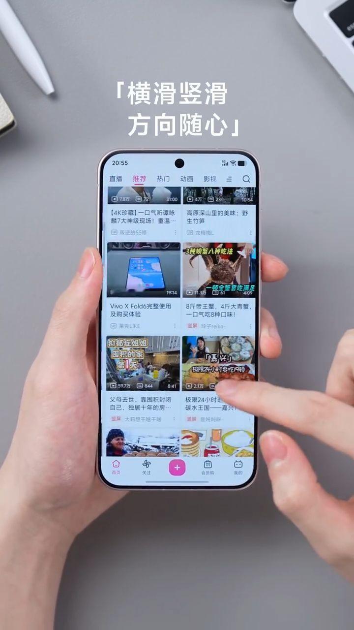 OriginOS7新功能曝光！首帧交互可打断技术？内部管这个叫「十字滑动」，