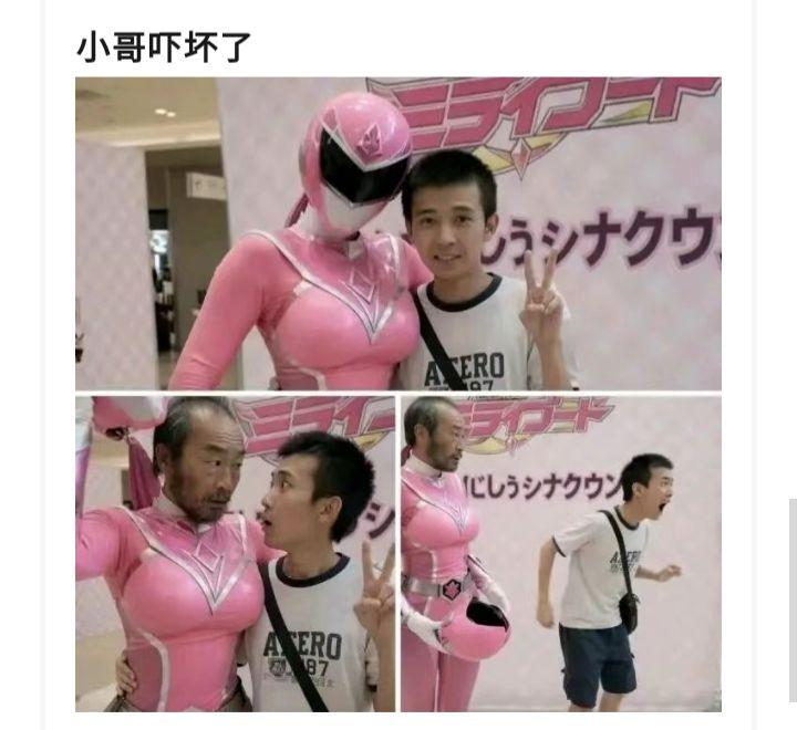 意不意外，惊不惊喜