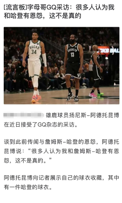 我觉得休赛期快船用小卡换字母哥双赢交易再续约邓恩用鲍威尔去换个3d小前锋