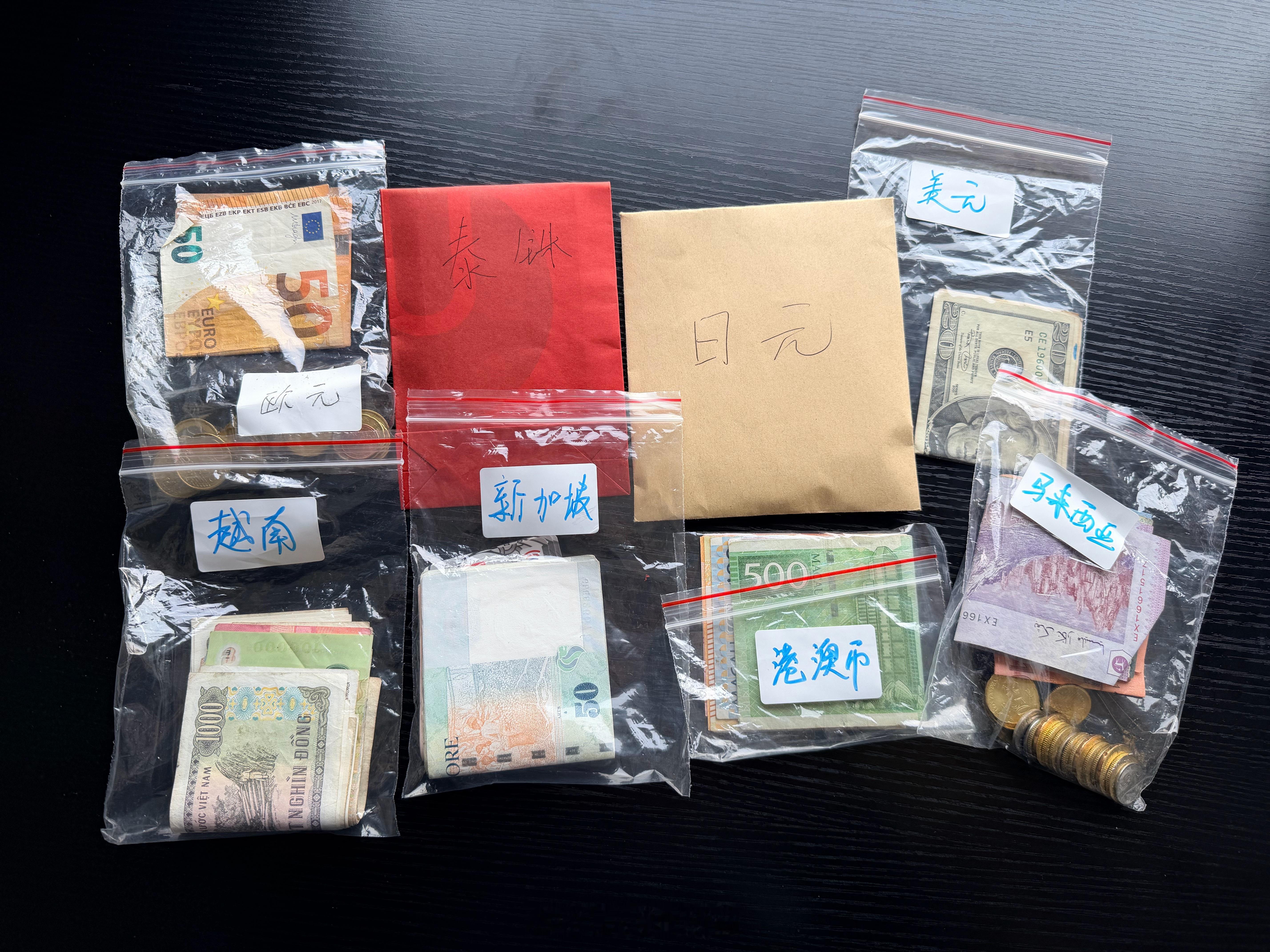 我应该算男的里面比较心细的了吧比如我会把每次出差回来的零钱统一存放起来，以便下一