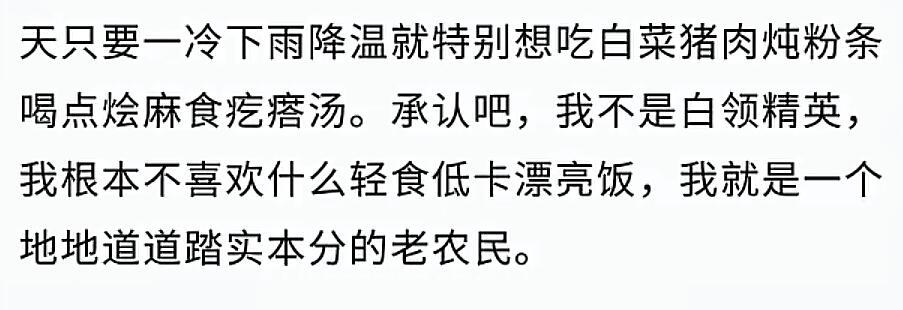 骨子里刻着家常菜的DNA​​​