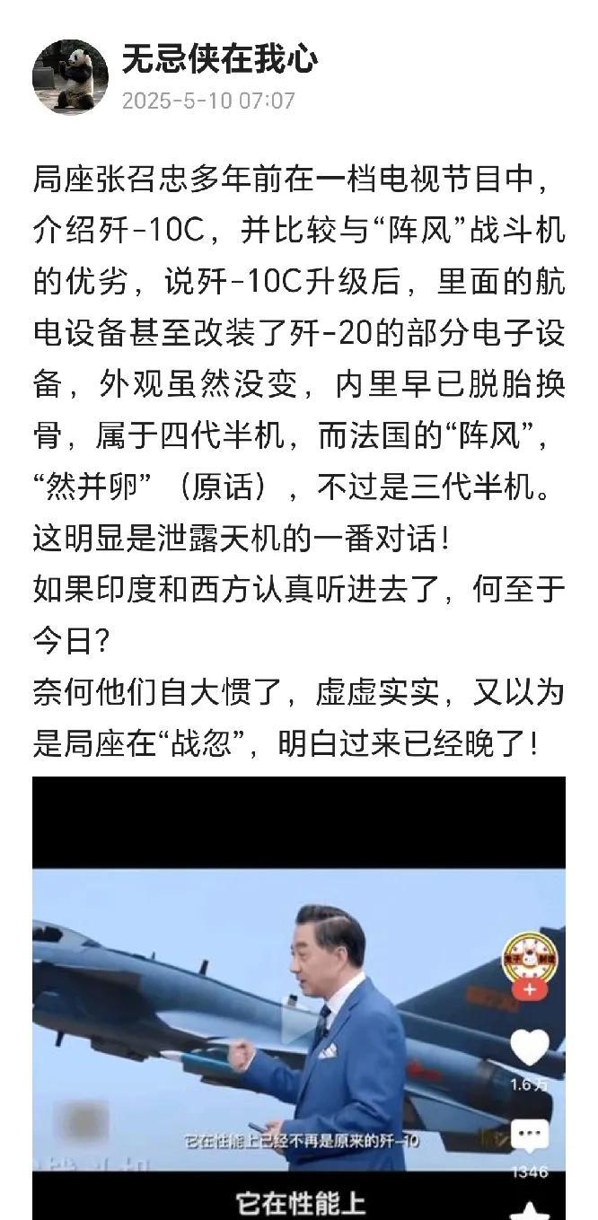 当年的局座说的话，哪一句敢信？哪一句又该信？恐怕做节目之前他与编导都要字斟句酌进