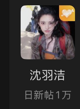 羽毛力量不容小觑