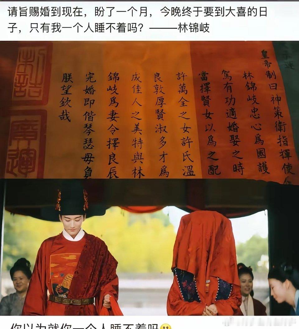 刘学义和谭松韵真的好爱自己的角色，就这样手搓纯文字剧宣《兰香如故》，却比任何亲密