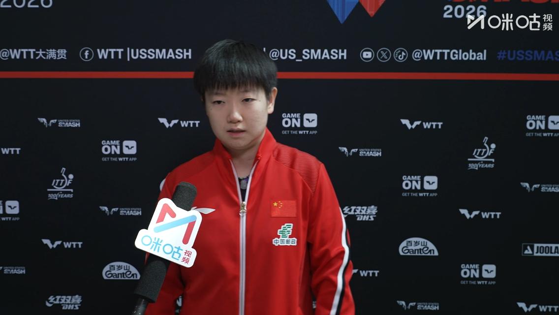 莎头组合3-0拿下高桥/雨果，赛后采访时莎莎的高情商回答，值得所有人学习，记