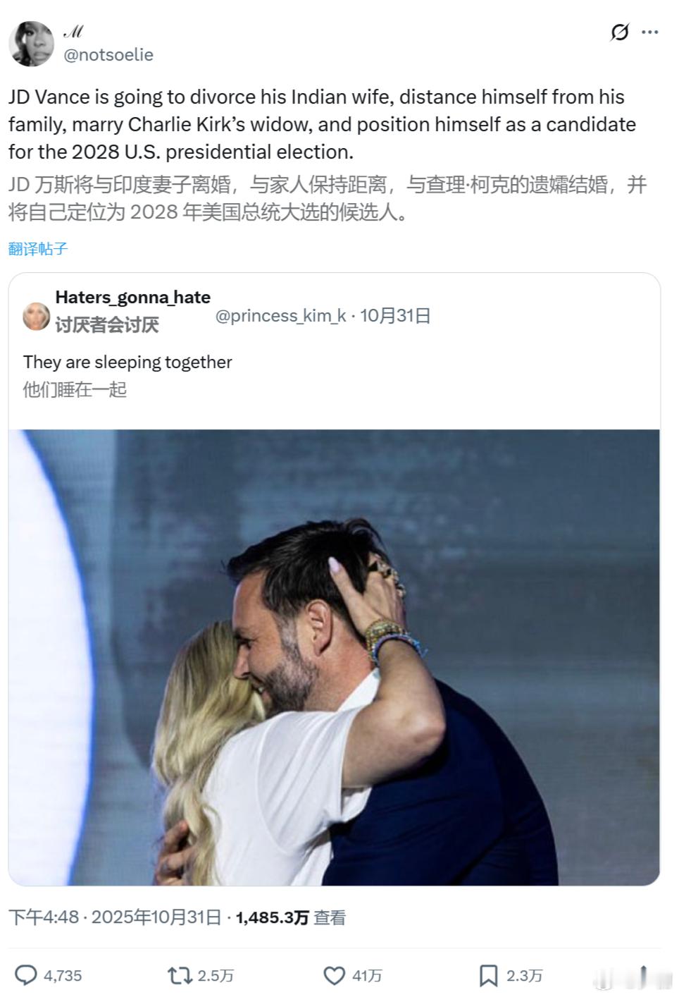 “汝妻女，吾养之。”​​​​传的很热，不知真假，姑妄听之。​​​