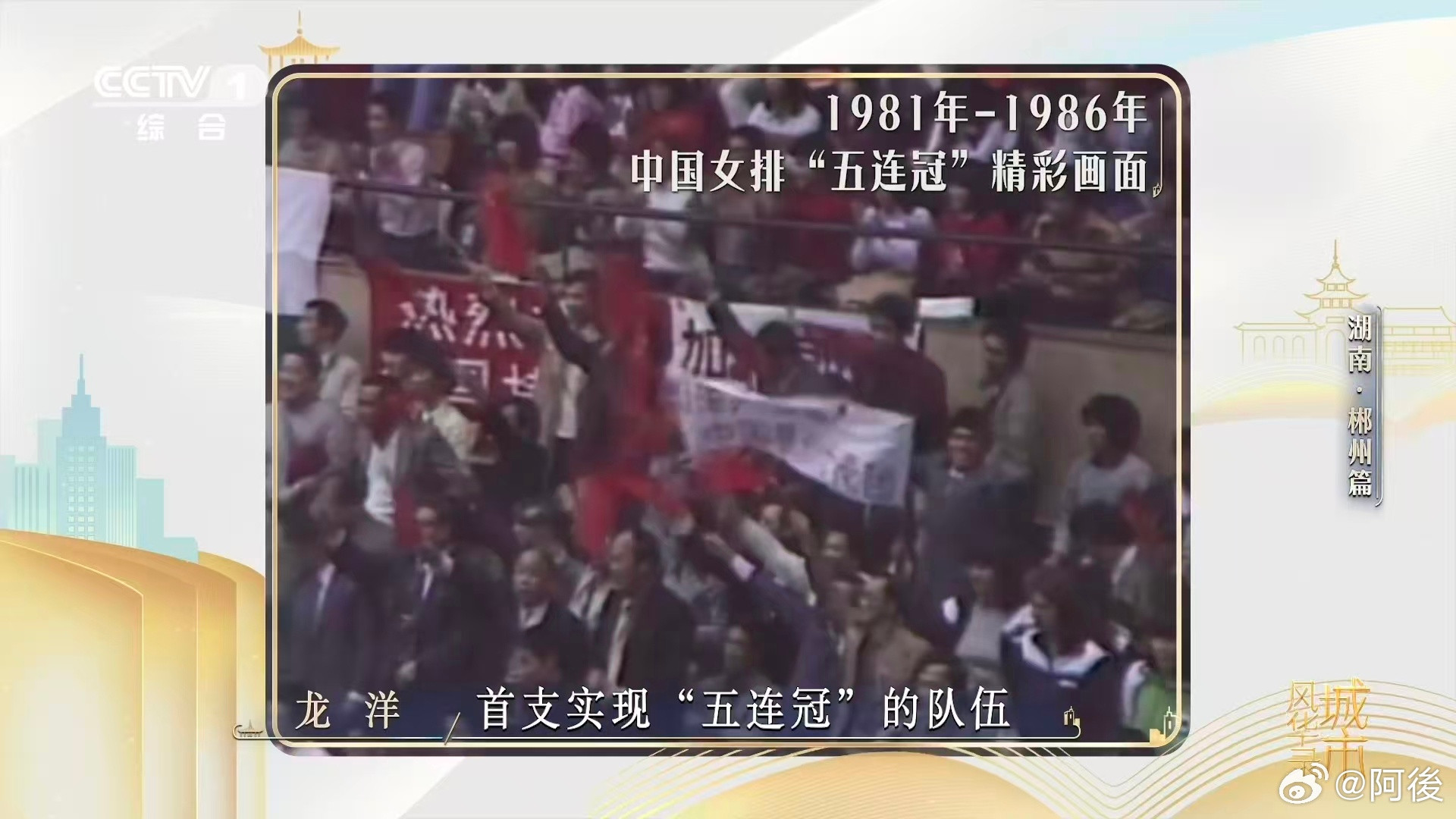 小撒被魏大勋一眼看穿看到他们在那里PK球技的时候真的是玩的很开心啊，尤其是大家