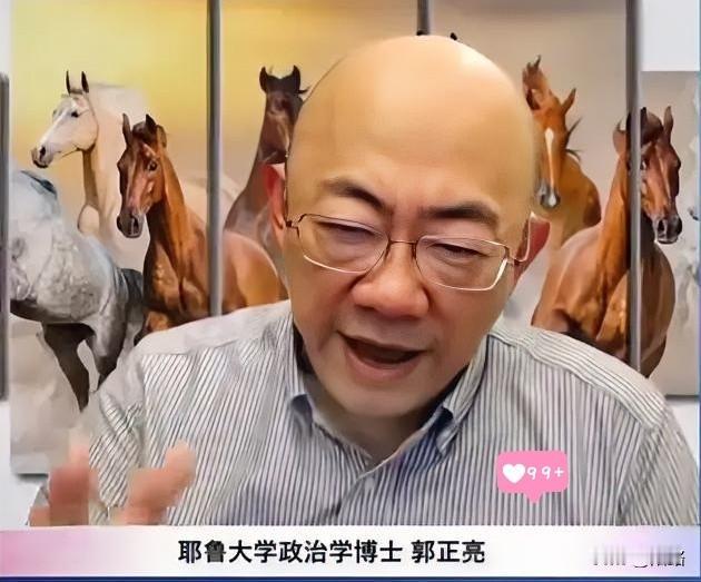 台湾时事评论员郭正亮说：我把大陆春晚宇树机器人表演武术的视频，发给美国的朋友看。