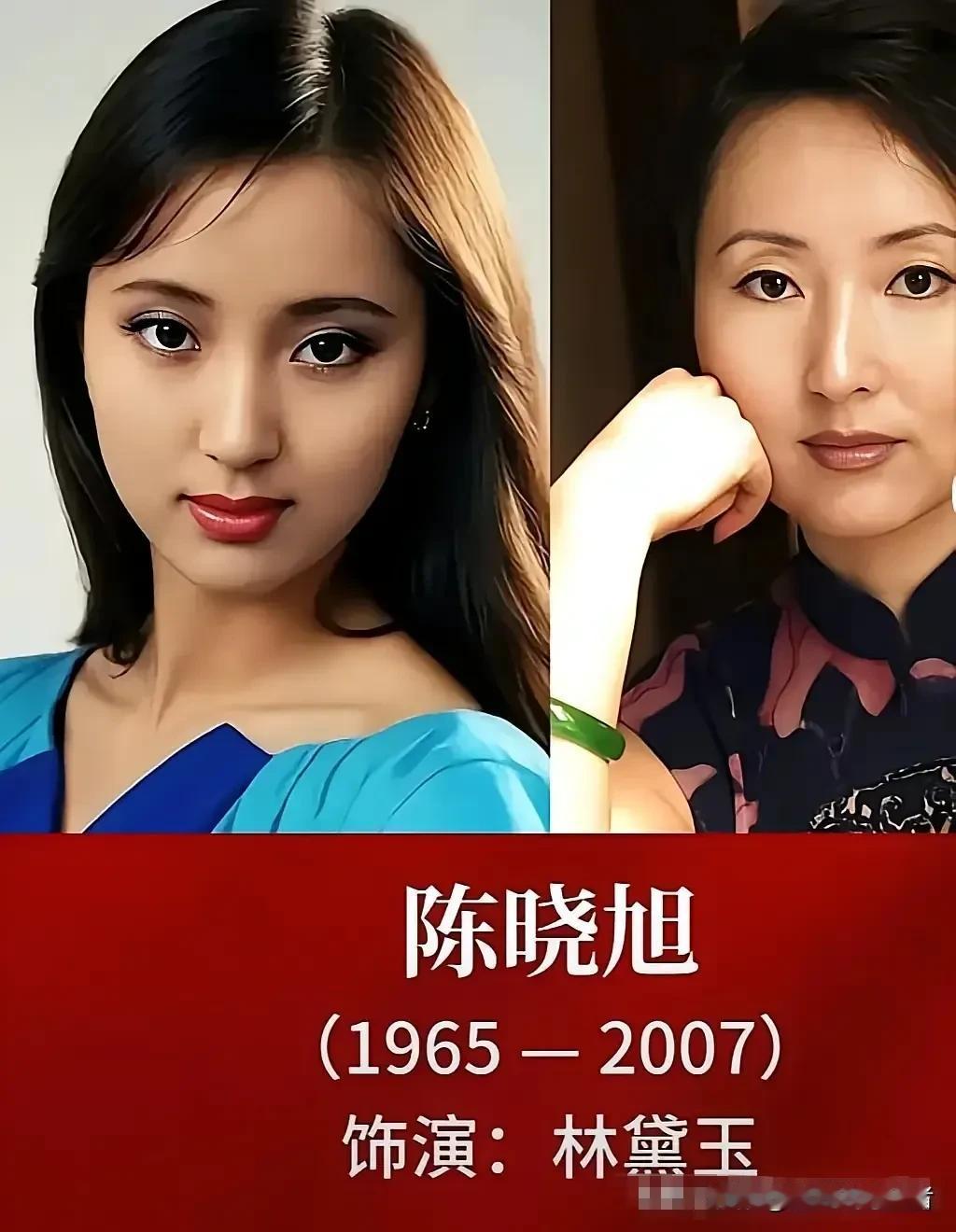 87版《红楼梦》播出40载，戏里戏外皆是人生。一晃四十春秋，87版《红楼梦》早