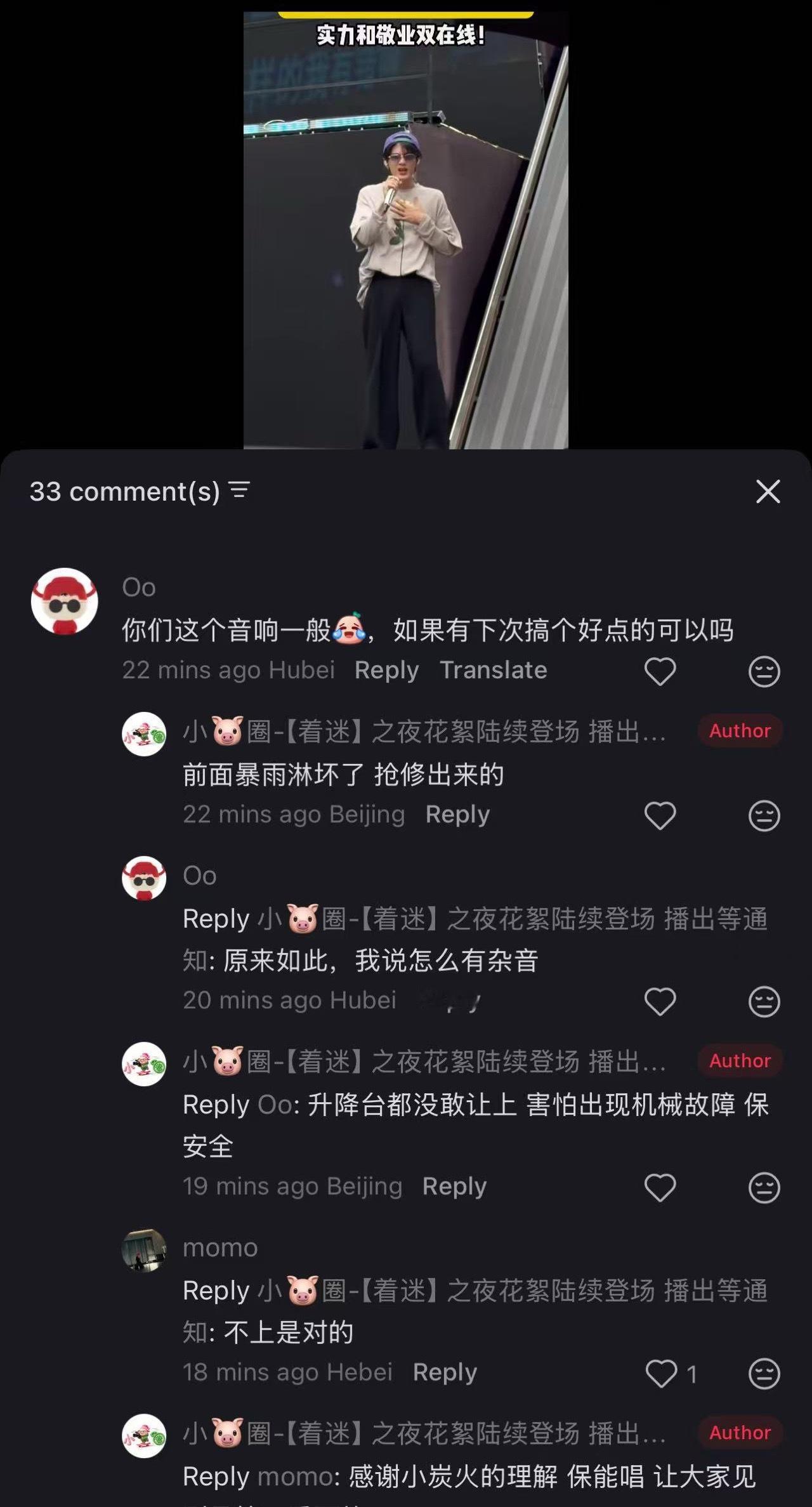 原来如此