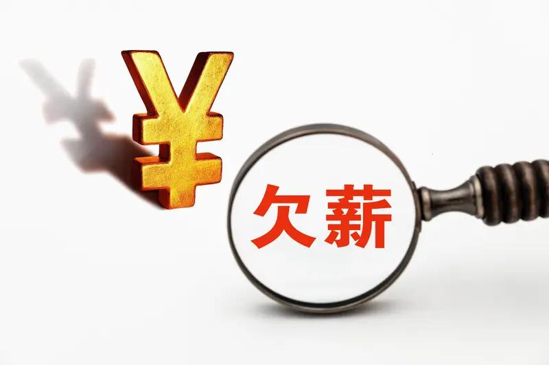 农民工被恶意欠薪太闹心了。遇到这种事，有不少办法维权。可以向劳动监察部门投诉，