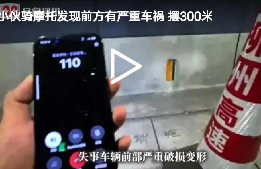 逆行300米摆108个雪花桶！湖南小伙的“玩命救援”，戳穿多少人的心防近日