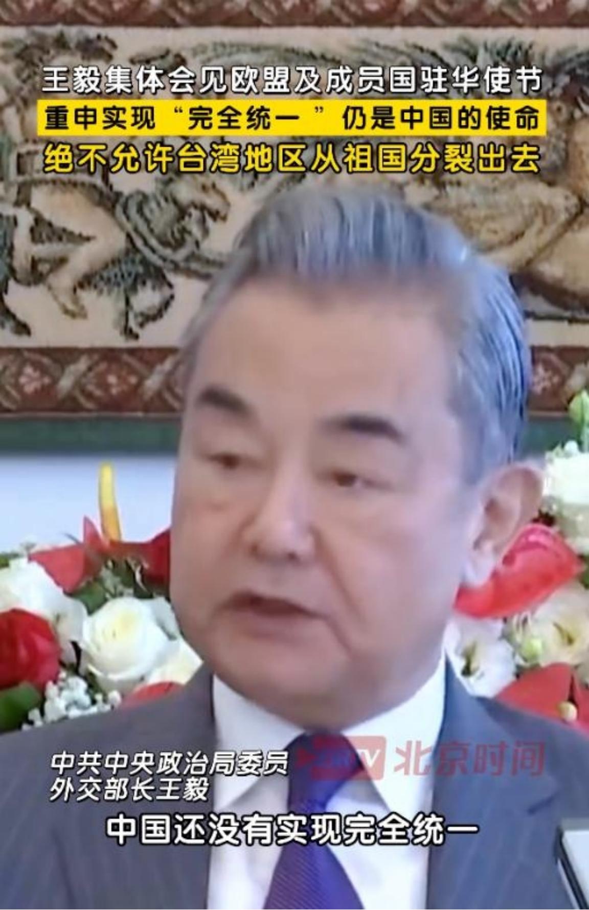 国家这下终于看明白了，针对台湾回归问题，拖的越久，付出的代价也就越大。这些年台湾