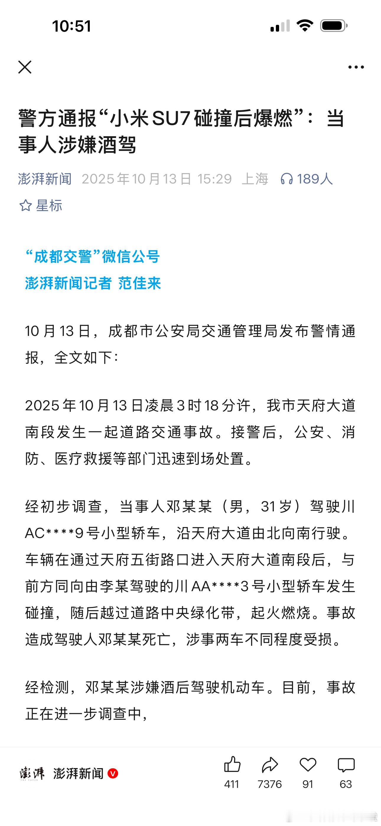 “对于外界关注的“车门无法打开”一事，据赵青回忆，当时尽管焚烧严重，涉事小米车辆
