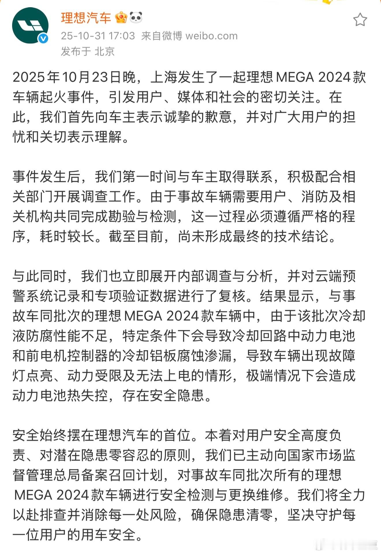 以前我是理想ONE的车主，最早最早买的那一批，当时特别特别喜欢。后来ONE换代成