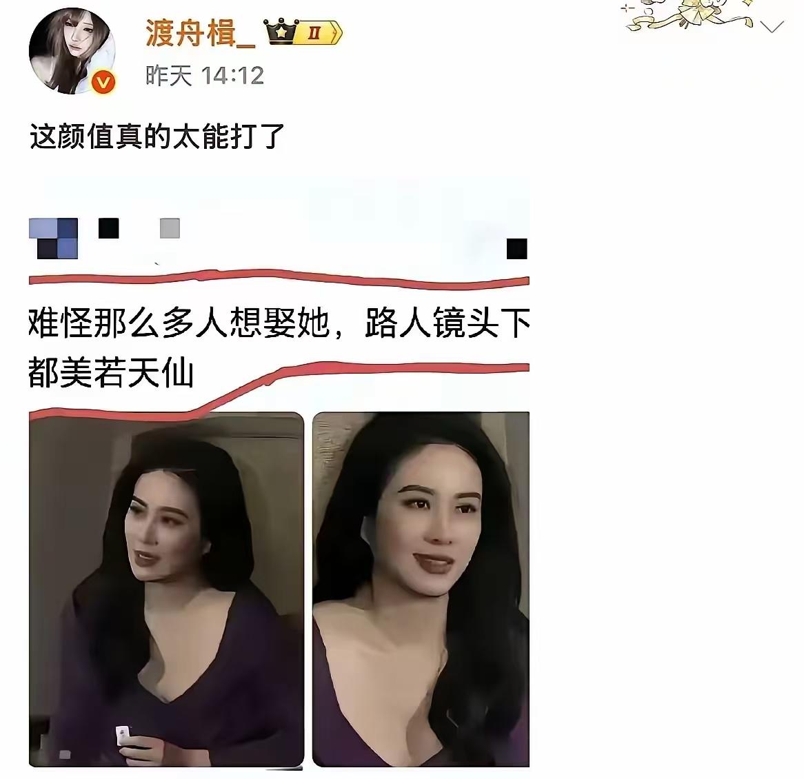 这颜值，在现实里也就一般般吧。