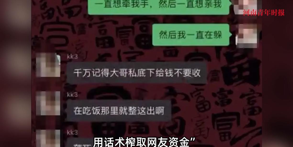 “严查到底！”8月15日，广东深圳，一女孩在签约了公司进行直播后，工作人员却经常
