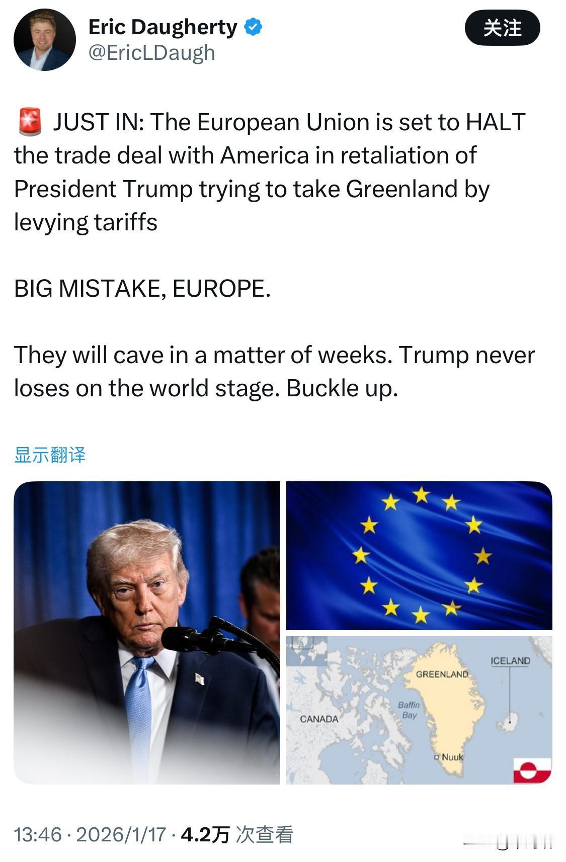 最新消息：欧盟准备中止与美国的贸易协议，以报复特朗普总统试图通过征收关税来吞并格