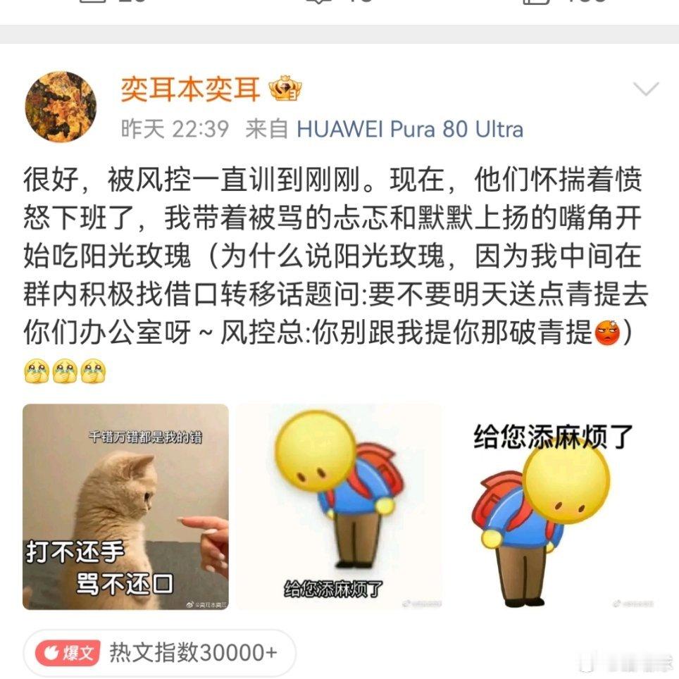 弄简妈咪今天到底有没有送青提呀