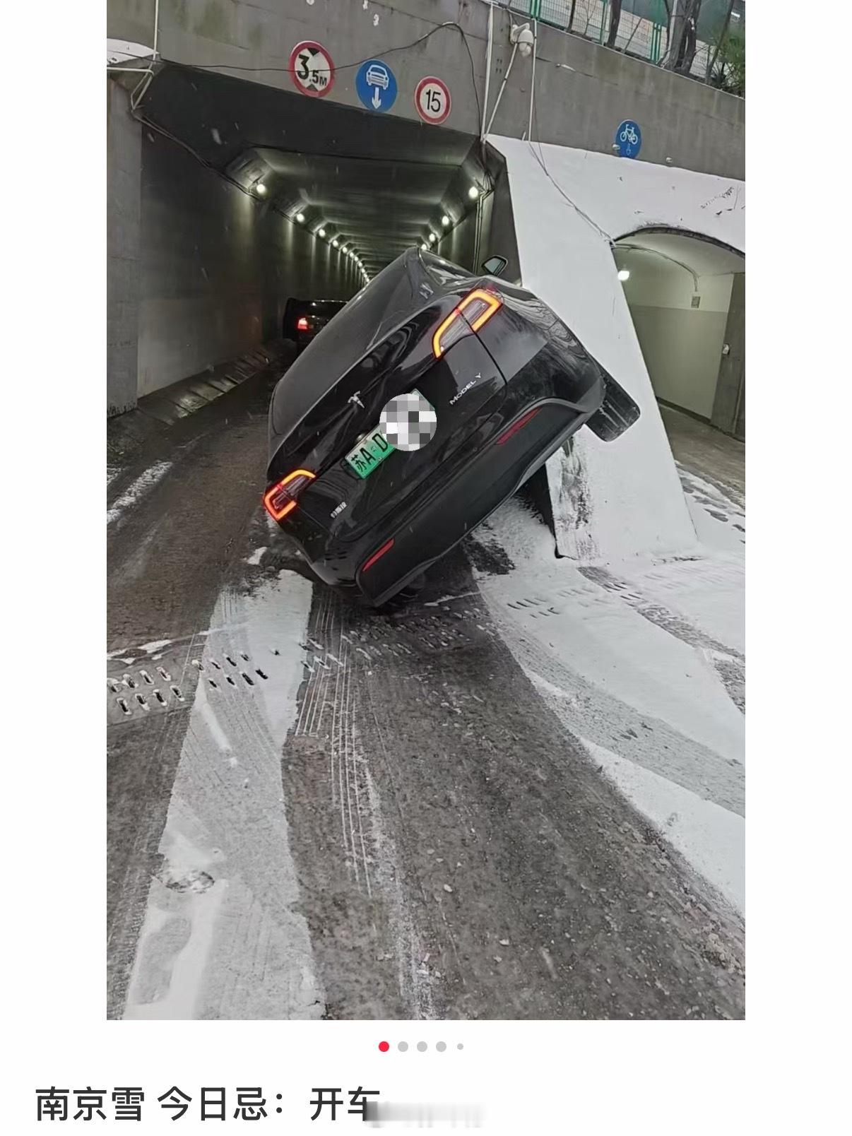 苏A能不能解释一下，放一天假耽误什么生产这么大的雪...上海下雪南京下雪上班