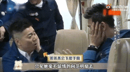看了孙杨扇邢捕头巴掌那段，真是说不出的别扭。邢捕头1964年的，比孙杨妈妈都大，