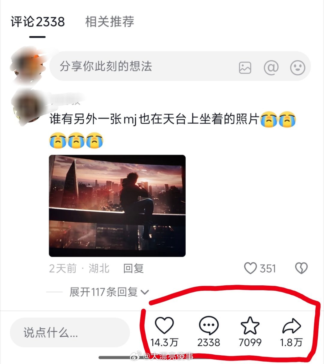 蜘蛛侠屏摄这玩意算是一种悖论。屏摄也是一种传播，坦白说，在你蜘蛛侠自己的宣发不