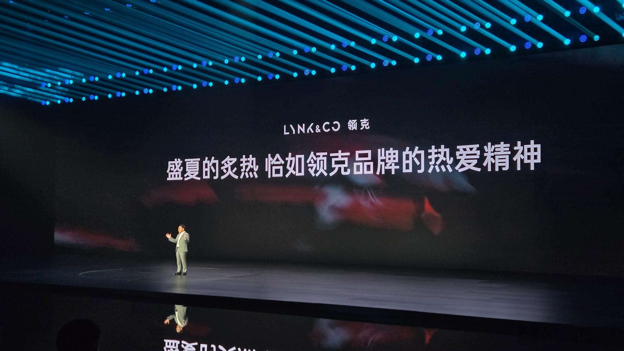 领克发布会看了很多场，今天这场可以算是最"正确"的一场，因为发布会花了...